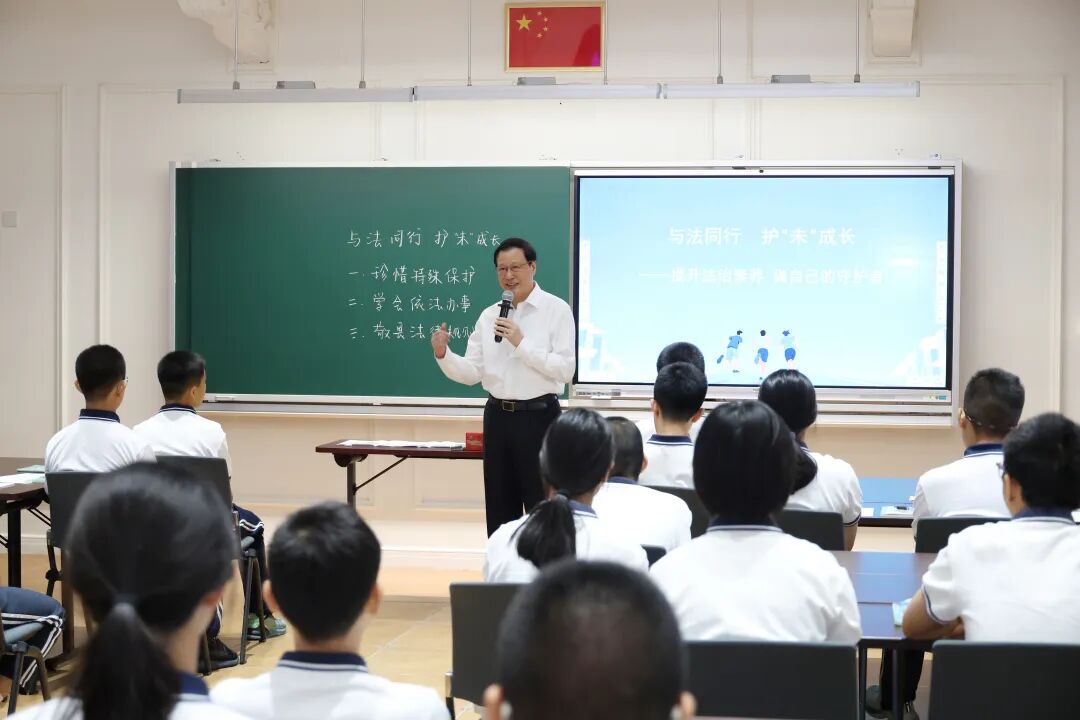 “法伴人生，与法同行”，应勇到北京四中与同学们同上法治课